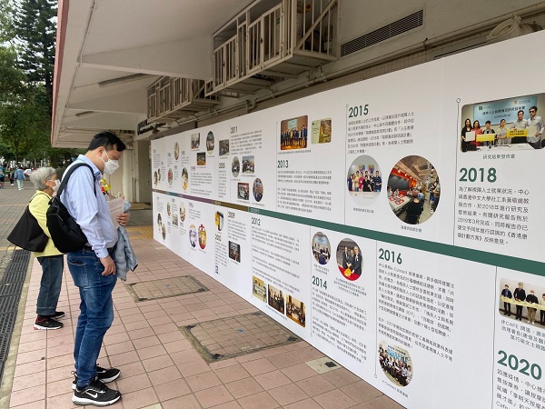 Participants reading the timeline display board