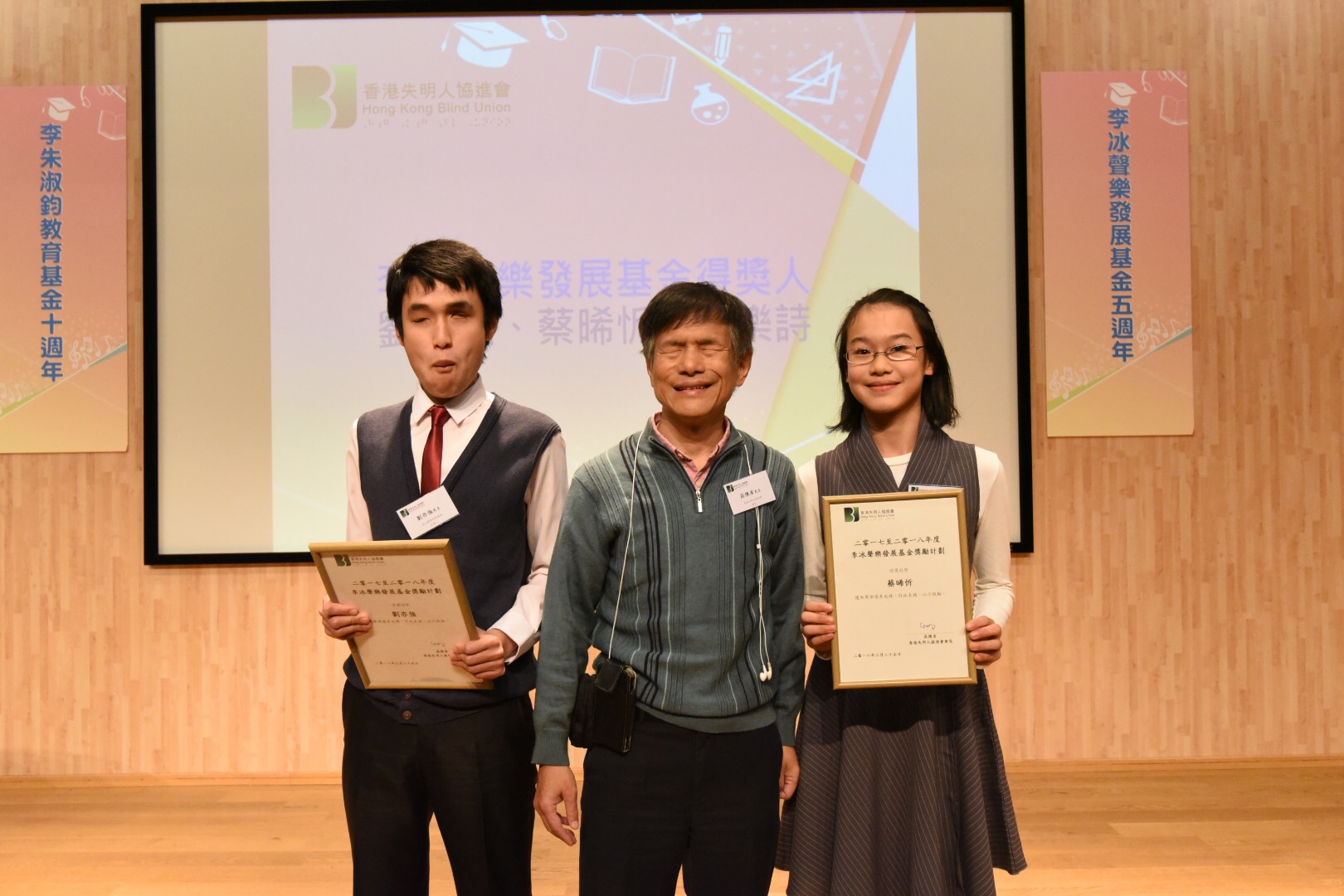 Photo of President, Mr. Chong Chan Yau with two awardees of Lee Bing Bing Vocal Music Development Fund Award Scheme 2017-2018