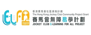 Logo of Jockey Club E-Learning for All project