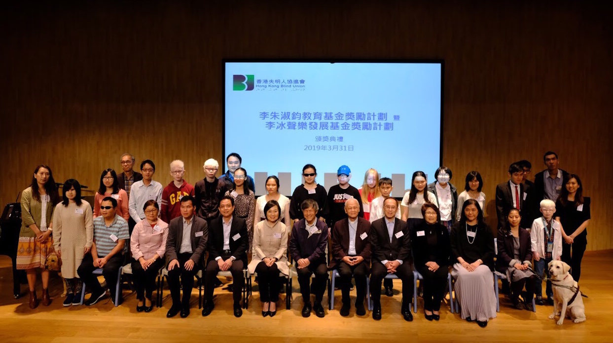 Group photo of awardees and guests: “Li Chu Shuk-kwan Education Fund” cum “Lee Bing Vocal Music Development Fund” Award Presentation Ceremony 2018-2019