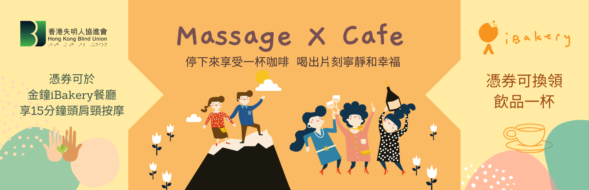 Massage X Café