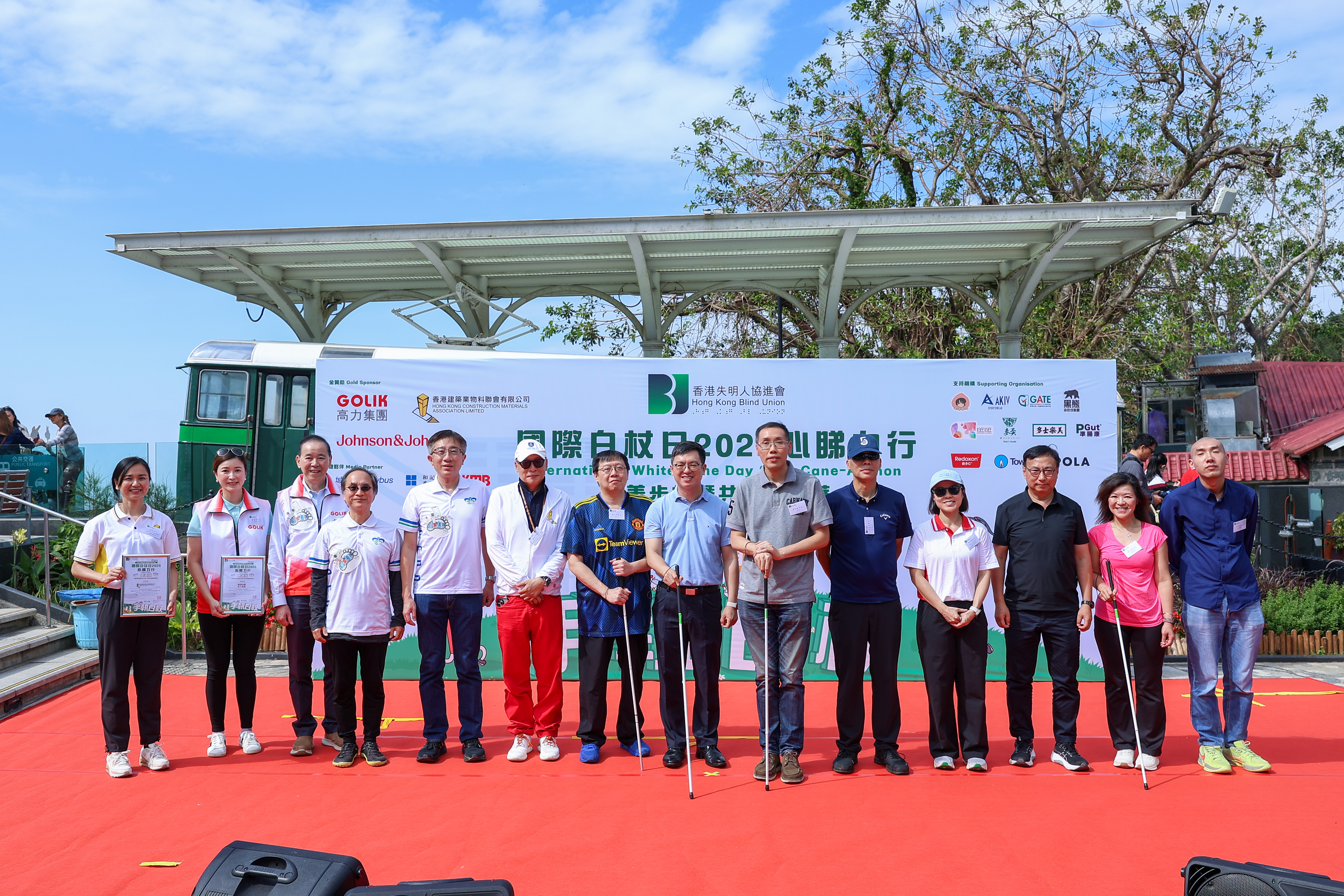 國際白杖日2025 - 心睇力行